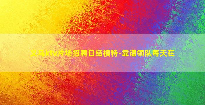 江西夜总会招聘